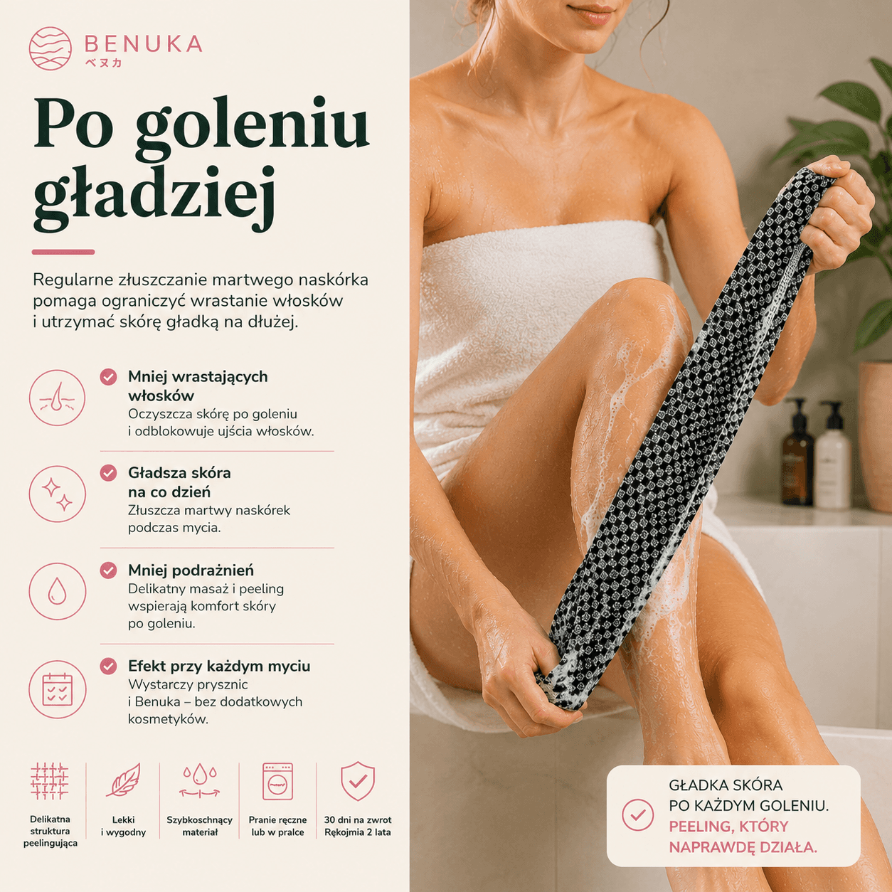Złuszczający ręcznik do mycia
