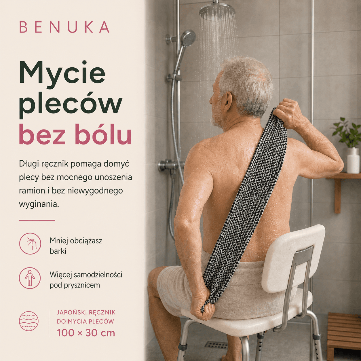 Złuszczający ręcznik do mycia